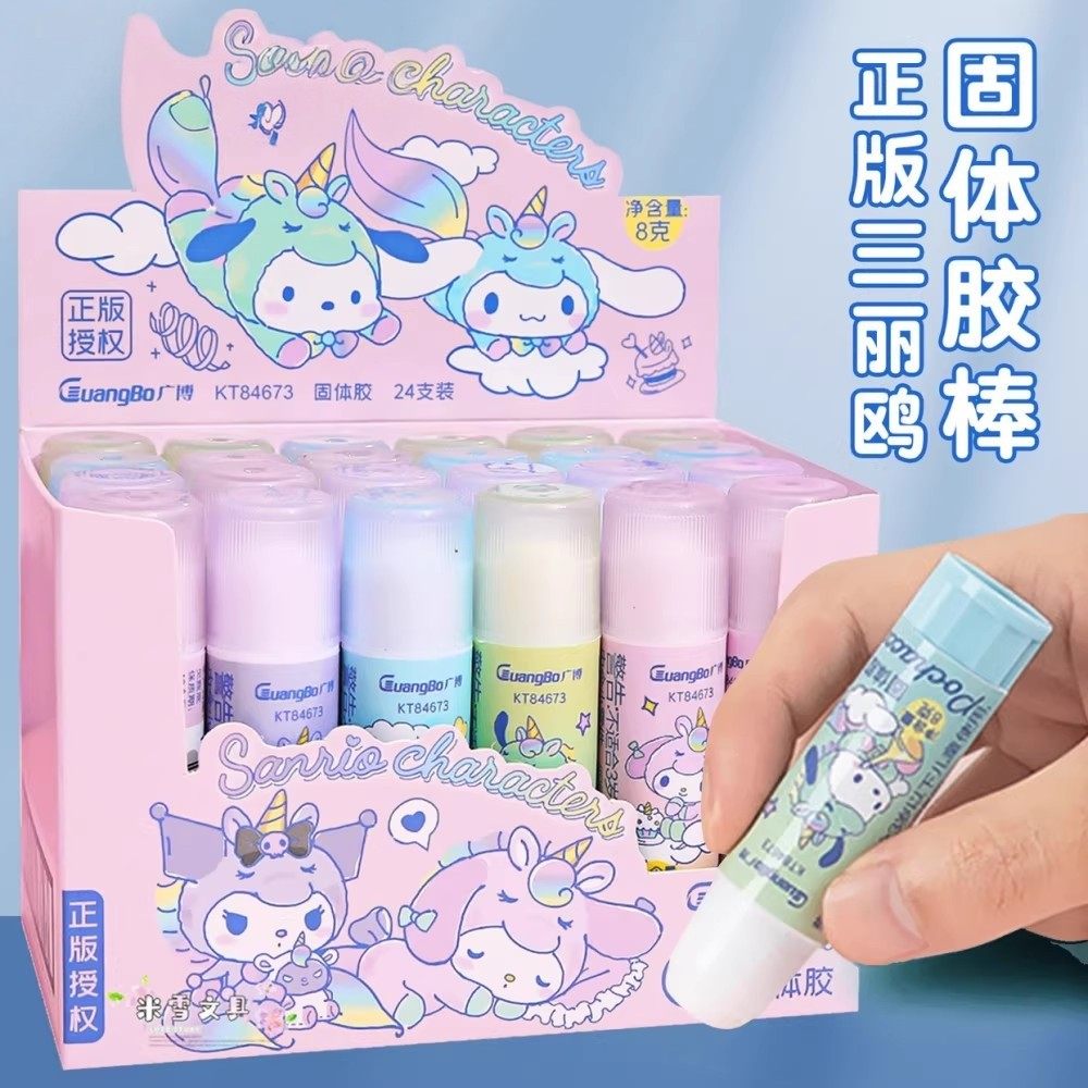 儿童手工幼儿园固体胶胶棒小学生手工课diy棒胶卡通强力胶水学生用12支8克固体胶棒高粘度财务办公用品,文具电教/文化用品/商务用品,胶棒,淘宝优惠券,粉丝福利购,淘宝优惠卷