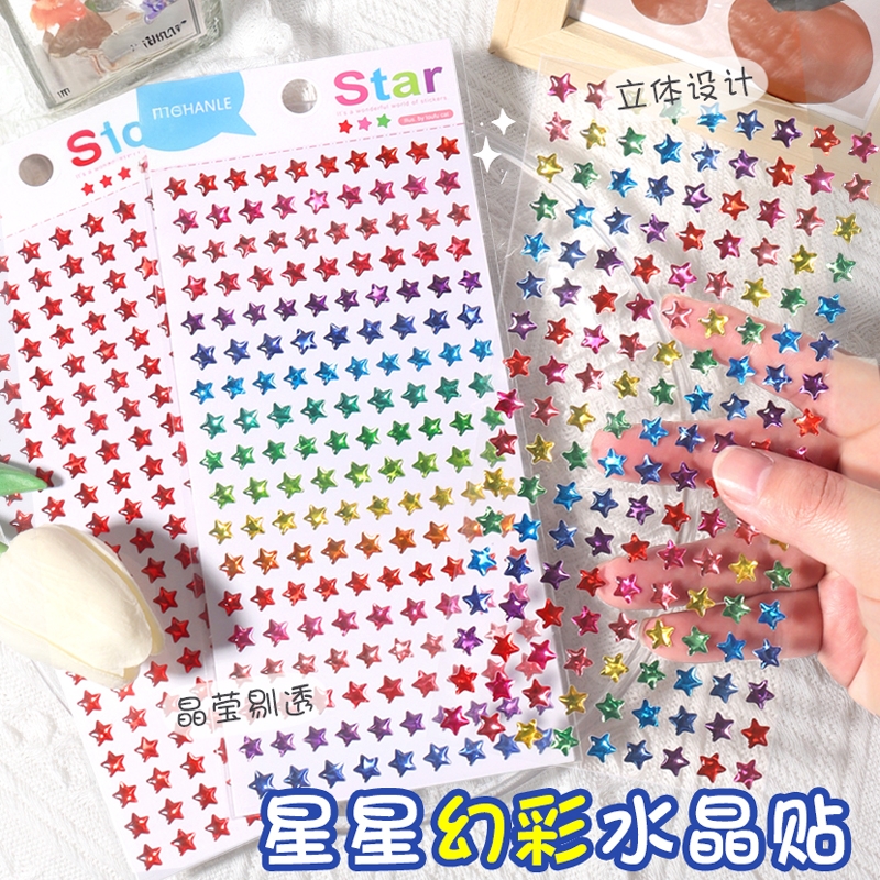 彩色小星星蓝色脸贴立体水晶五角星奖励贴纸演唱会妆容贴儿童幼儿园小学生装饰贴画钻石可爱立体美甲手帐图片