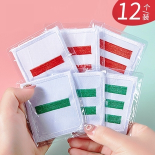 小学生小队长标志一道杠中队长二道杠大队委三道杠大队长班长标志少先队班干部学习委员课代表小组长臂章袖标