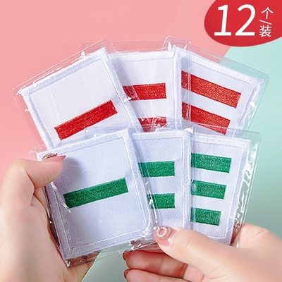 小学生小队长标志一道杠中队长二道杠大队委三道杠大队长班长标志少先队班干部学习委员课代表小组长臂章袖标