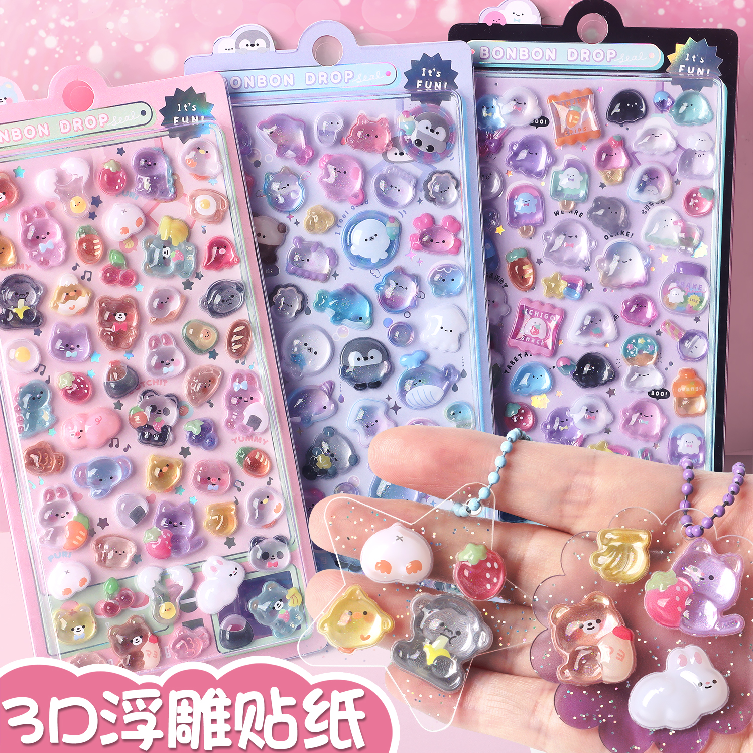 动物立体浮雕亚克力水晶贴纸