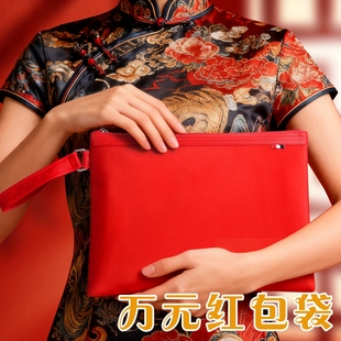 红包袋大号万元红包结婚专用新款高档帆布红包袋婚礼敬茶改口万元利是封大号喜包利是封随份子定制logo