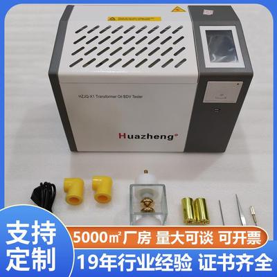 CE认证80kv绝缘油介电强度测试仪全自动油击穿强度检测仪