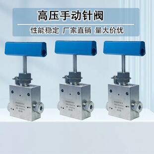超高压手动针阀NV系列直角型高压针阀三通型厂家