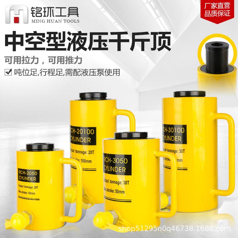 中空分离式电动液压千斤顶超薄型10吨油顶超长型大吨位200吨油缸