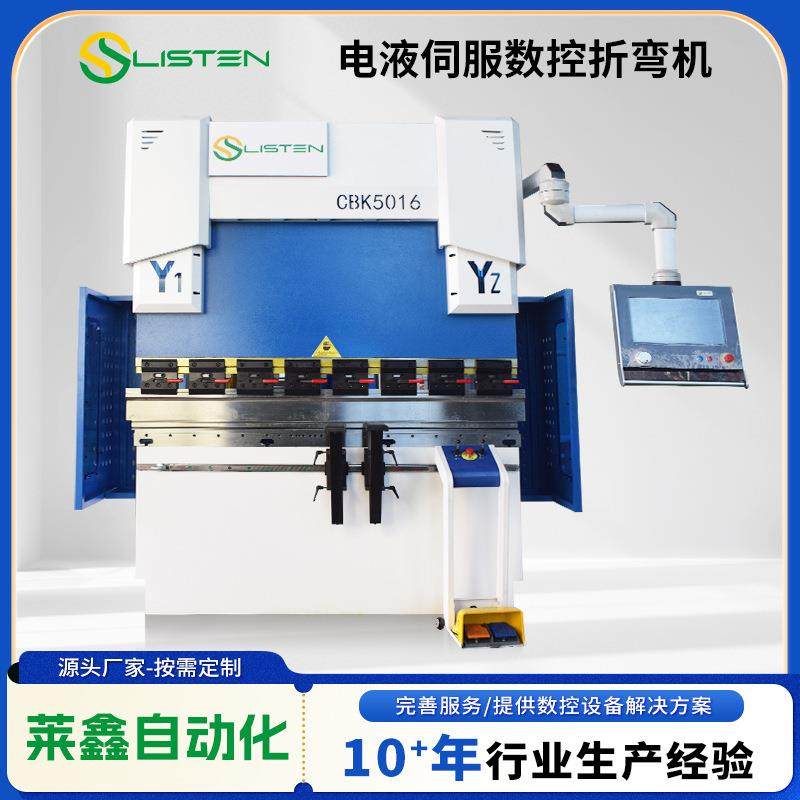 小型折弯机50T/1600数控液压不锈钢金属高精度电液伺服折板机厂家,五金/工具,其他机械五金,淘宝优惠券,粉丝福利购,淘宝优惠卷