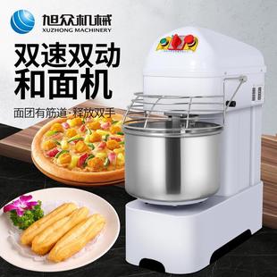 和面机商用打面机电动双速双动揉面机全自动面粉搅面机拌面机