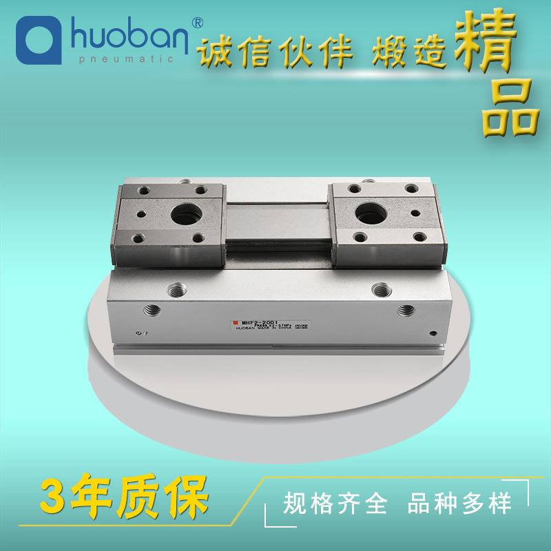 厂家直销薄型气爪MHF2-20D1双作用气缸装磁性开关气爪气缸