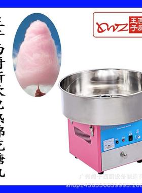 王子西厨CC-3702棉花糖机商用全自动电动棉花糖机花式棉花糖机