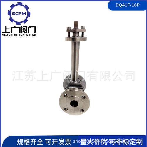 长轴低温法兰球阀DQ41F-150LB不锈钢低温法兰球阀超低温球阀-19