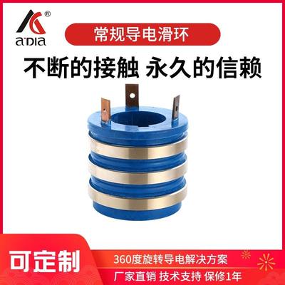 电机碳刷式旋转导电滑环多层铜环大电流电炒锅导电环滑环
