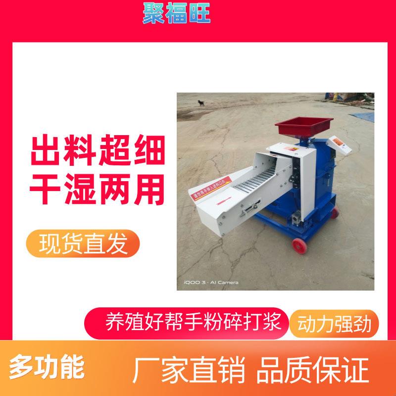 养猪鸡鸭鹅饲料打浆机牧草皇竹草粉碎打浆机双料斗青草揉丝机
