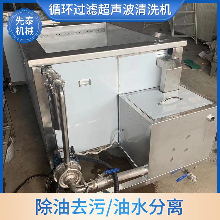 发动机零件清洗设备摩托车配件缸体轴承超声波清洗机