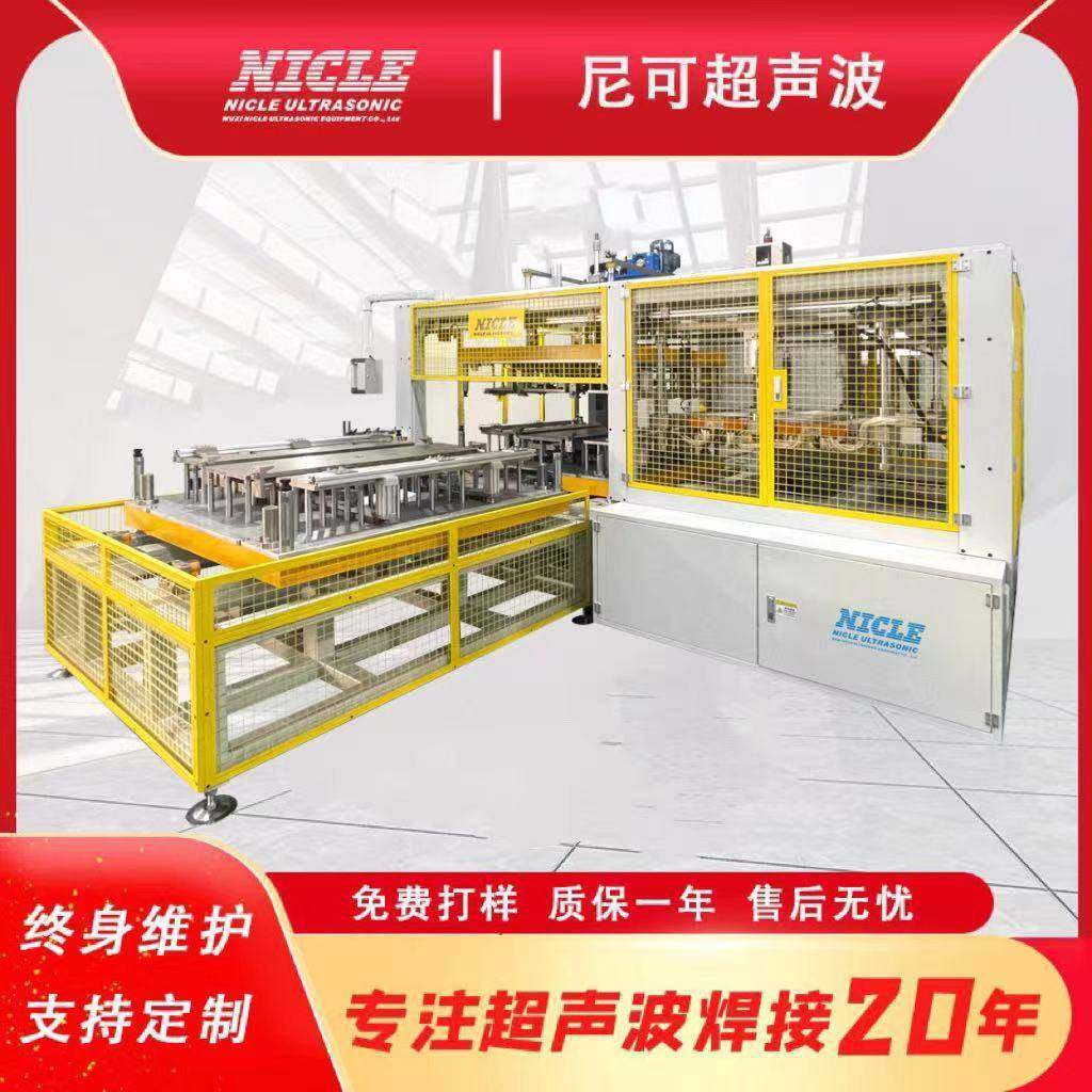 塑料托盘热板焊接机大型热板焊接机无锡塑料热熔焊接机地堆焊,五金/工具,其他机械五金,淘宝优惠券,粉丝福利购,淘宝优惠卷