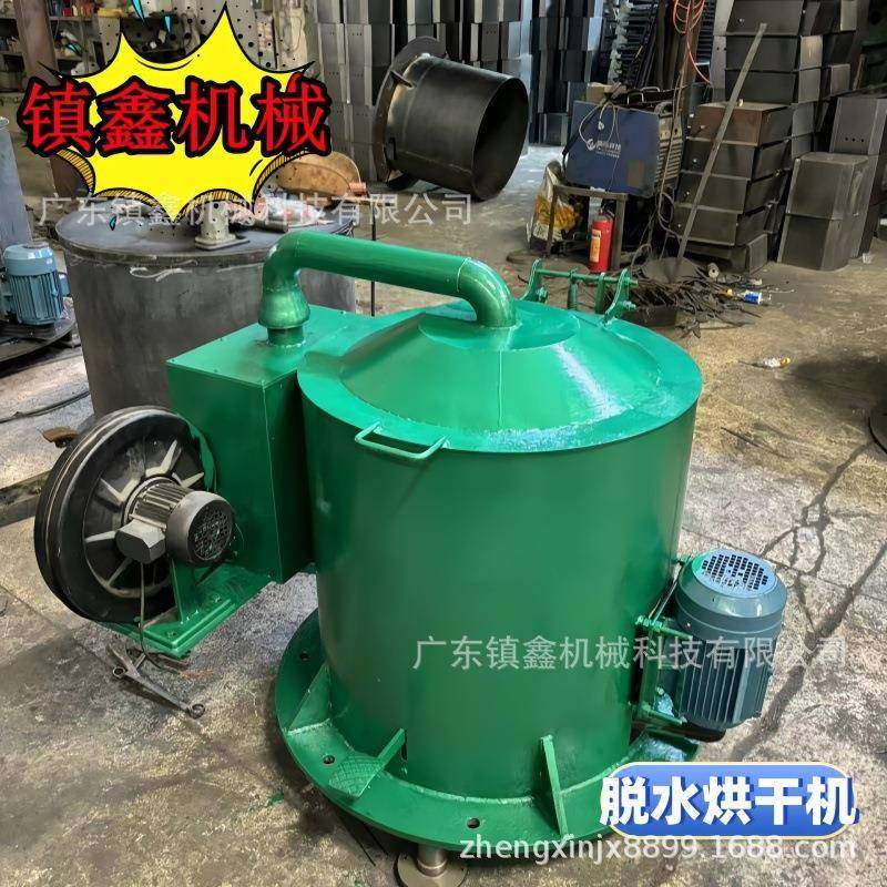 蔬菜瓜果脱水机肉类馅料快速脱水机油炸食品脱油机,五金/工具,其他机械五金,淘宝优惠券,粉丝福利购,淘宝优惠卷