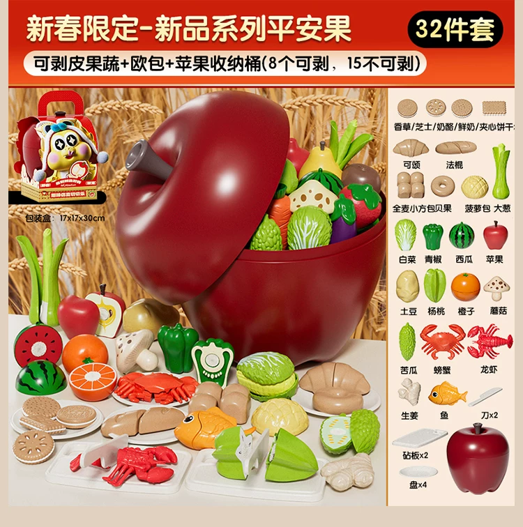 Семейная игрушка для мальчиков для резки, может кусаться