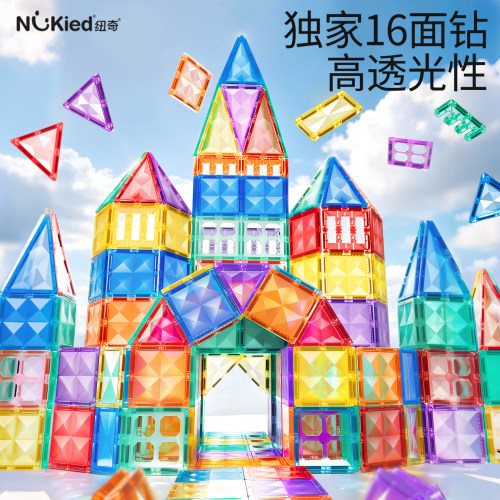 儿童磁力片彩窗钻面磁吸积木棒