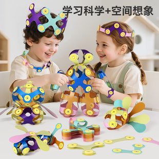 纽奇儿童磁力片磁吸片积木益智玩具3到6岁宝宝磁铁棒男孩女孩礼物