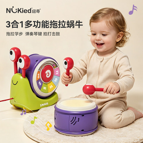 纽奇小蜗牛学步拖拉玩具益智