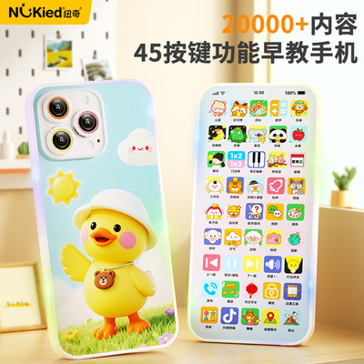 儿童电话手机2025新款玩具