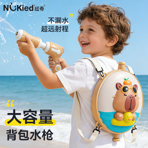 卡皮巴拉背包水枪男女孩玩水玩具