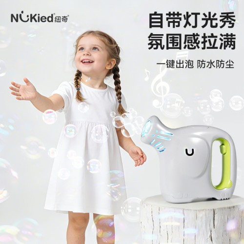 纽奇电动大象水枪泡泡机儿童玩具
