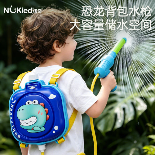 纽奇儿童背包抽拉水枪