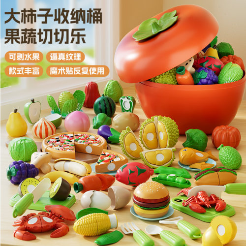 儿童水果切切乐玩具宝宝可啃咬