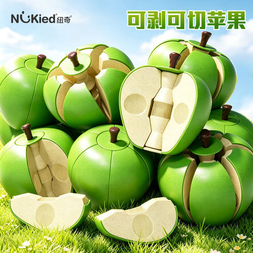 纽奇儿童切切乐可剥水果蔬菜玩具