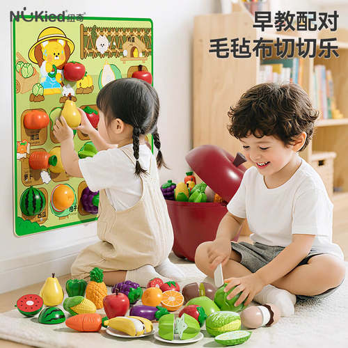 纽奇毛毡板水果切切乐