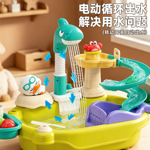纽奇儿童水上乐园玩具钓鱼戏水池
