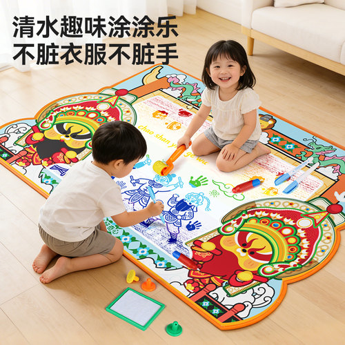 纽奇清水反复涂色水画本