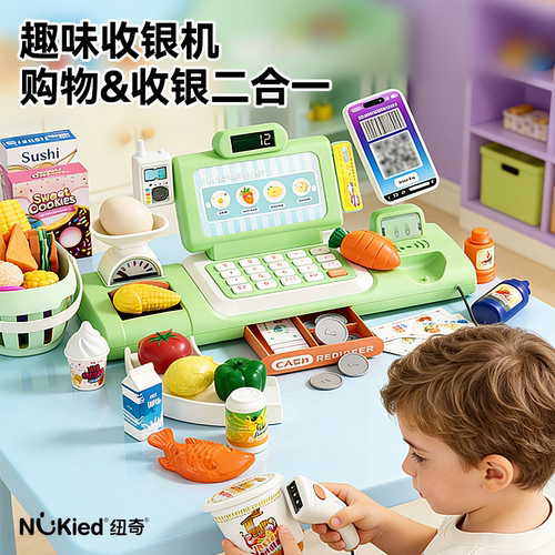 NuKied儿童超市收银机玩具益智