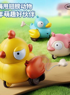 纽奇发条上链小鸡车宝宝小鸭小鸟儿童男女孩婴儿早教益智拉链玩具