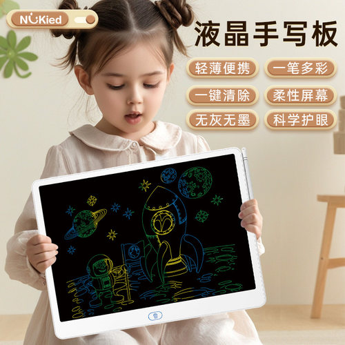 涂鸦可擦塑料彩色家用