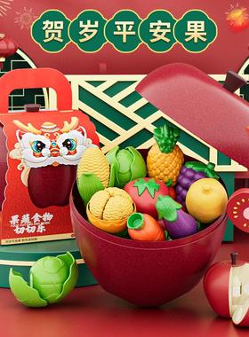 纽奇儿童水果切切乐玩具过家家可啃咬蔬菜男女孩新年礼物蒙氏早教