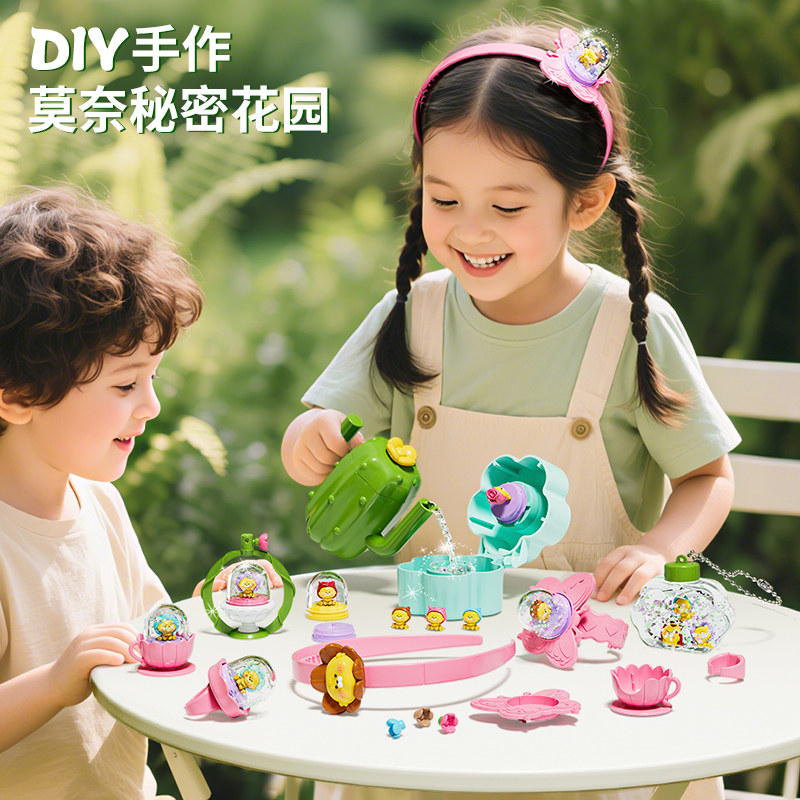 纽奇莫奈秘密花园 DIY手作水晶球女童孩手工制作饰品戒指玩具礼盒