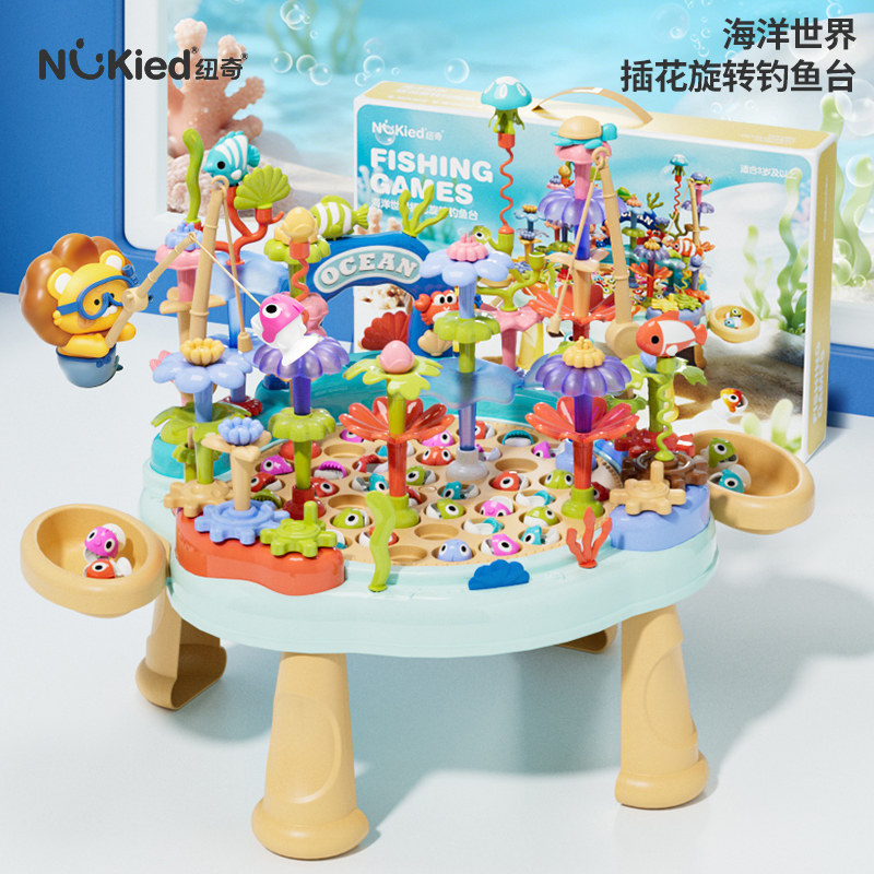 纽奇积木花电动磁吸旋转钓鱼盘拼插积木桌玩具多功能互动生日礼物