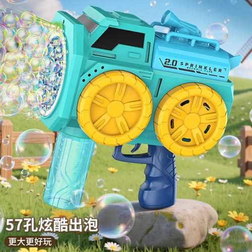 纽奇儿童手持电动吹泡泡机