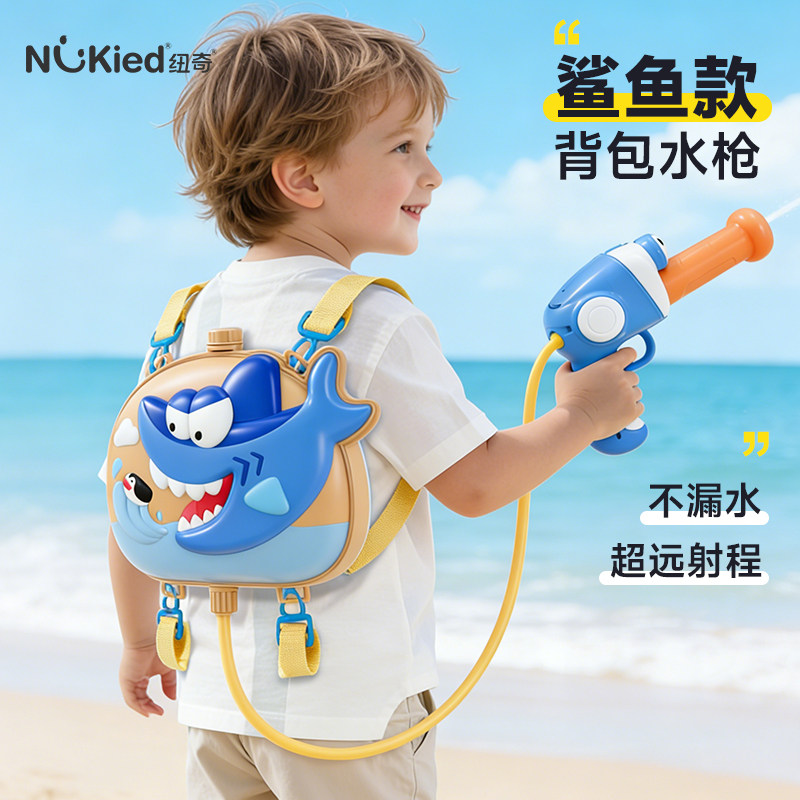 纽奇背包水枪儿童玩具网红呲滋水枪夏天喷水男女抽拉式打水仗神器
