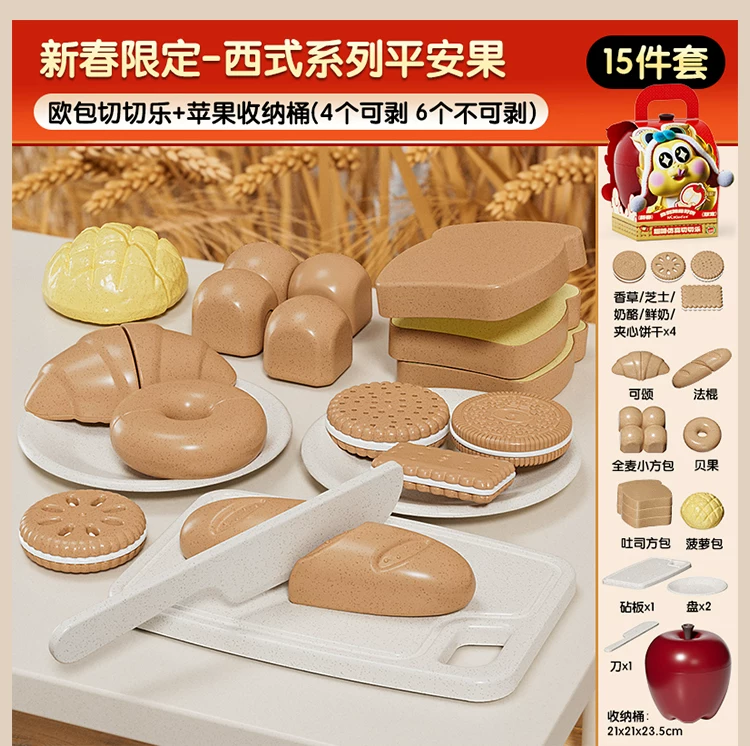 Семейная игрушка для мальчиков для резки, может кусаться