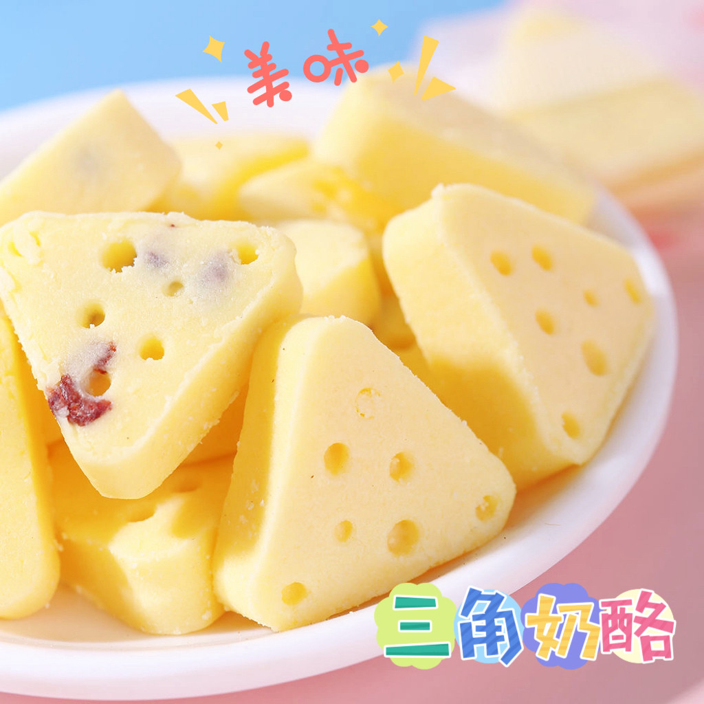 鲜牛奶芝士三角奶酪多口味