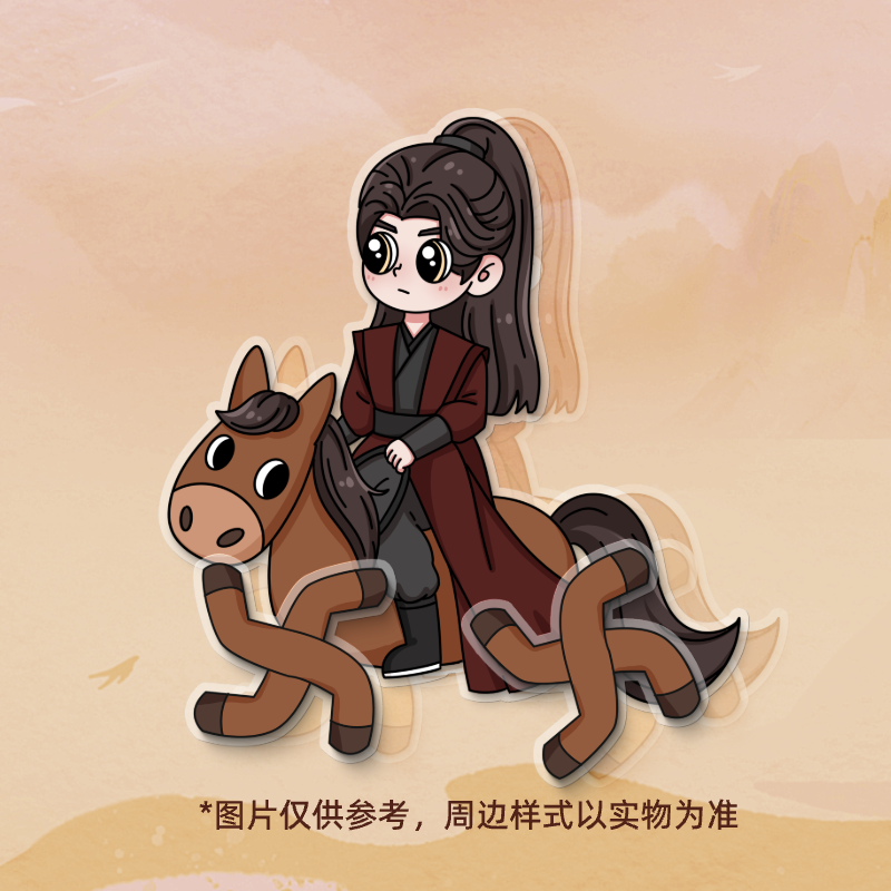 【88VIP】《凤凰台上》萧焕角色旋转冰箱贴  原价拍下不发货