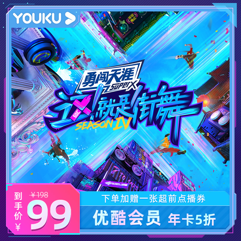 VIP 年卡 79 元起,网易云音乐/酷我音乐/优酷视频 5 折大促
