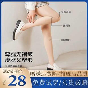 unaki光腿神器女秋冬季裸感加绒加厚双层黑透肤外穿肉色打底裤袜