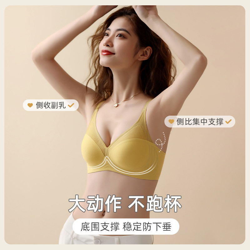 猫人无痕提拉内衣女聚拢