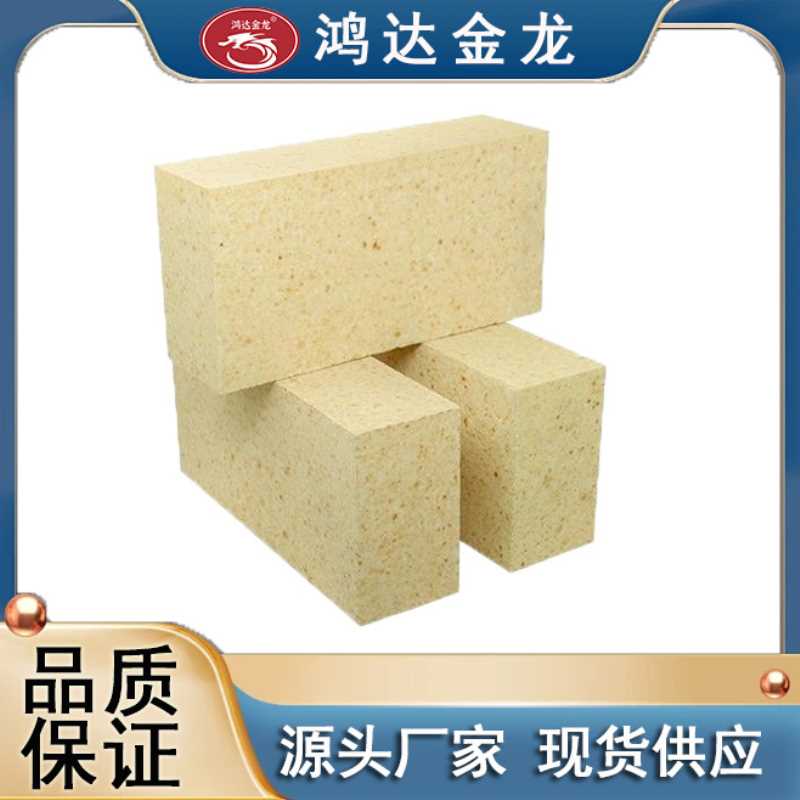 鸿达金龙长期供应回转窑熔铝炉内衬用高铝砖耐高温标砖异型砖