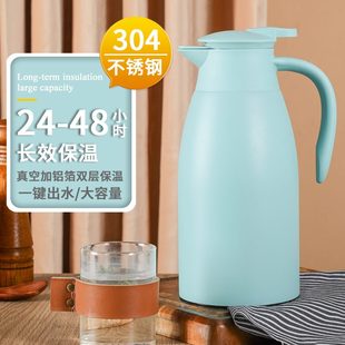 真空热水保温瓶大容量2升便捷暖水壶 304不锈钢家用保温壶欧式