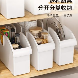 厨房锅具收纳盒锅盖架收纳架橱柜置物架下水槽储物架子锅收纳神器
