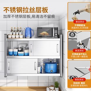 橱柜家用上墙壁调料品储物收纳柜防尘 不锈钢厨房置物架带门封闭式